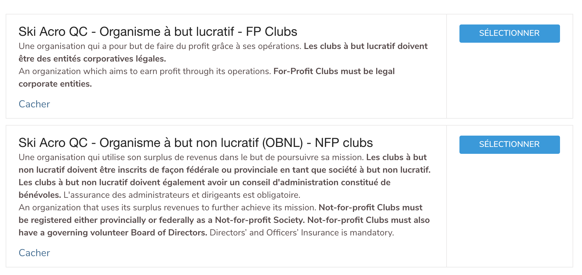 Types de demande à but lucratif et à but non lucratif